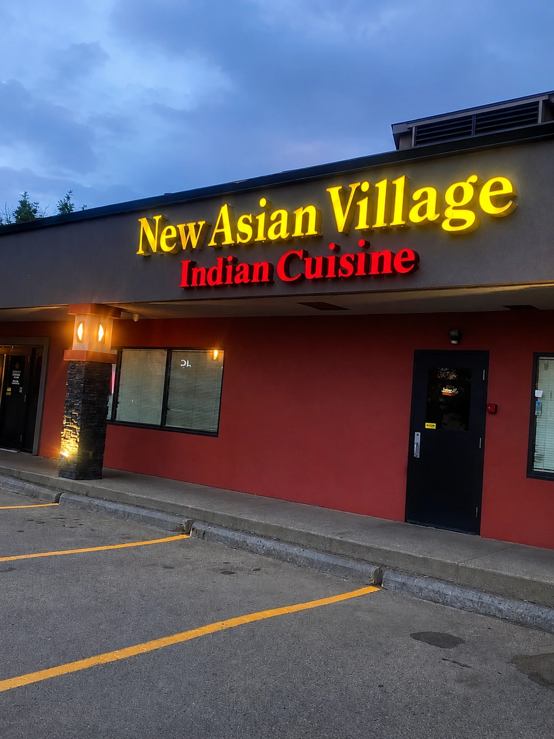 New Asian Village Indian restaurant dining room in West Edmonton, AB